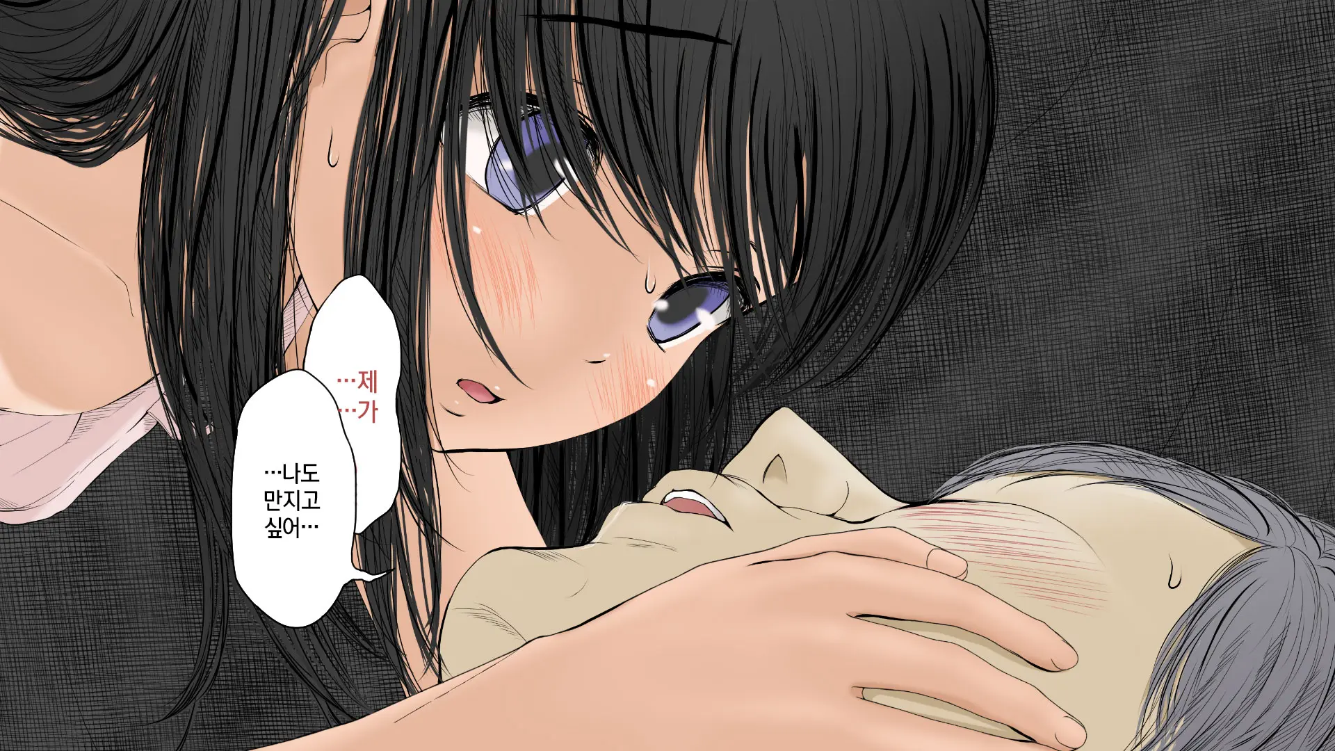 Boku No Aisuru Inaka No Shoujo. 2